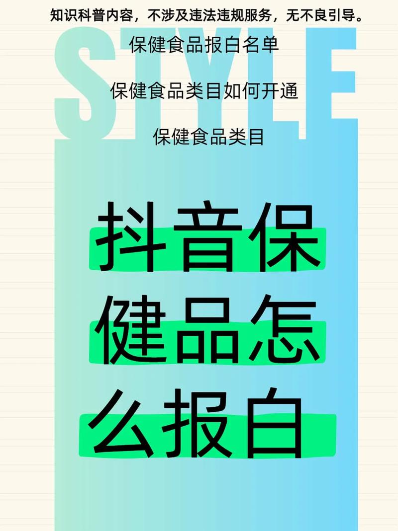 食品企业如何打造抖音号,食品企业抖音号如何有效打造?-图2 食品企业如何打造抖音号,食品企业抖音号如何有效打造?-图2