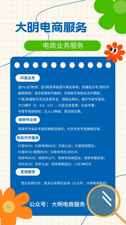 食品企业如何打造抖音号,食品企业抖音号如何有效打造?-图3 食品企业如何打造抖音号,食品企业抖音号如何有效打造?-图3