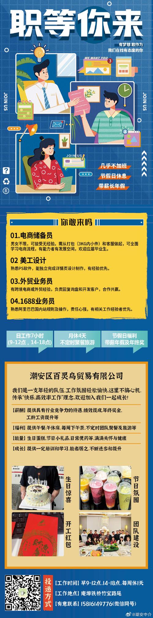 数码编辑招聘，数码编辑招聘，要求经验与技能并重？-图1