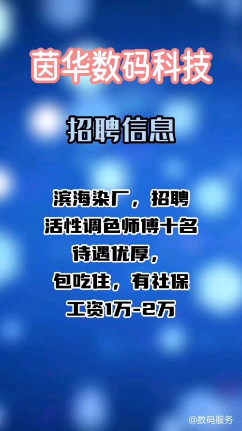 数码编辑招聘，数码编辑招聘，要求经验与技能并重？-图2