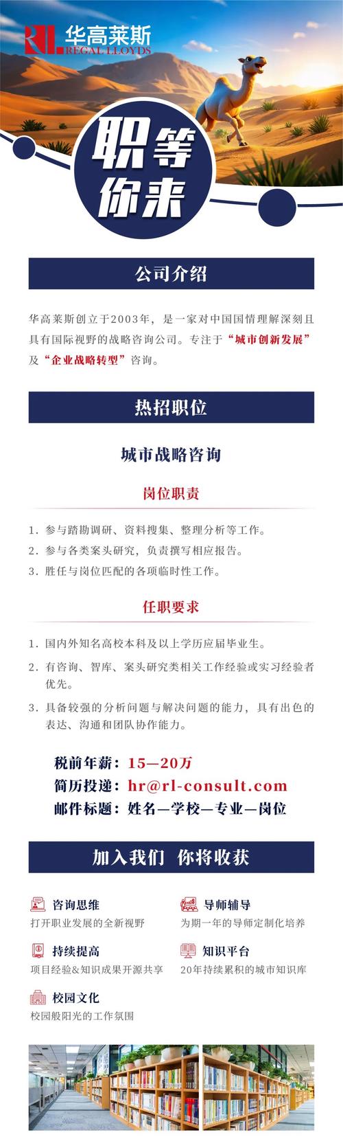 维高斯招聘,维高斯招聘什么岗位?要求有哪些?-图2 维高斯招聘,维高斯招聘什么岗位?要求有哪些?-图2