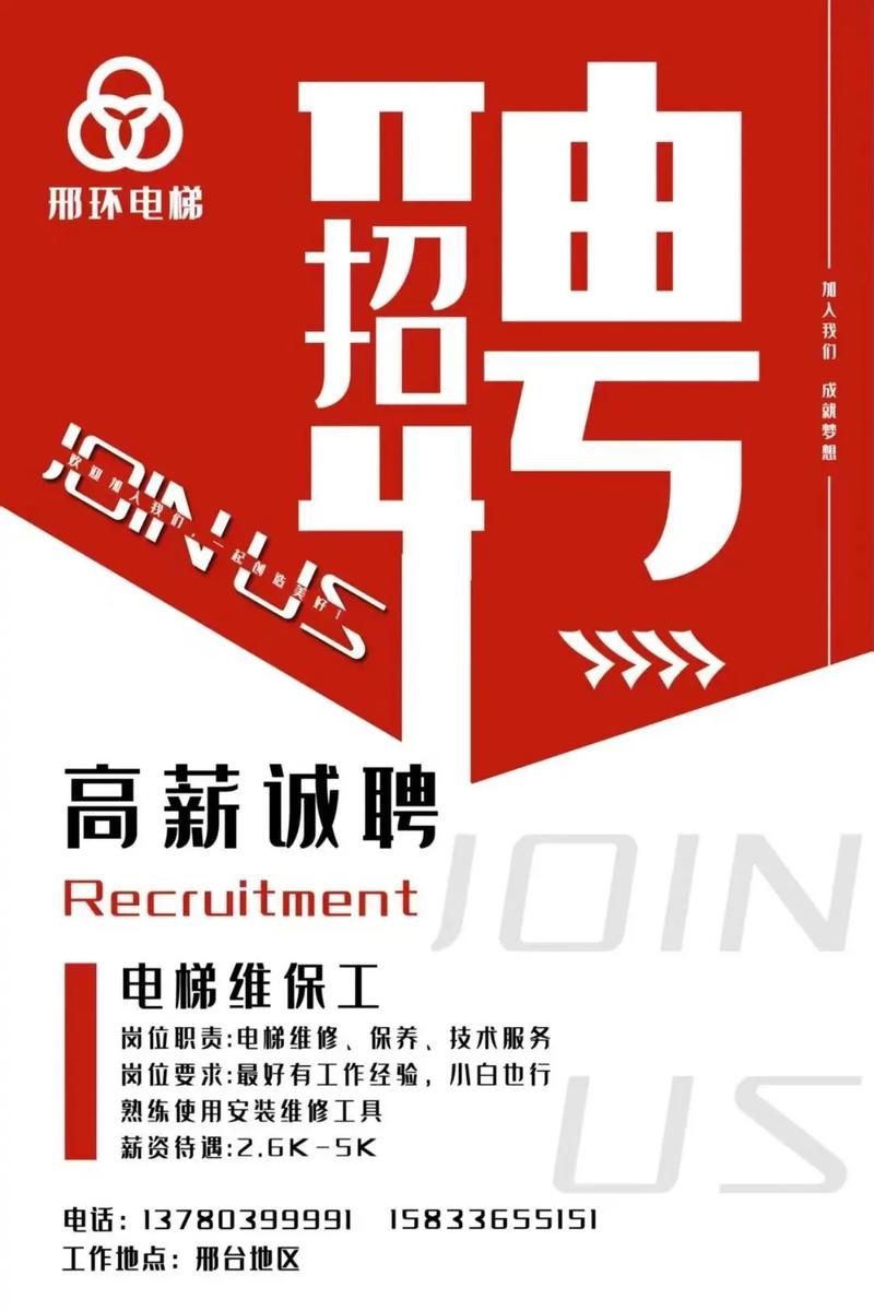 维高斯招聘,维高斯招聘什么岗位?要求有哪些?-图1 维高斯招聘,维高斯招聘什么岗位?要求有哪些?-图1