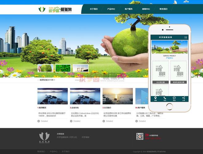 织梦网站环境搭建-图3