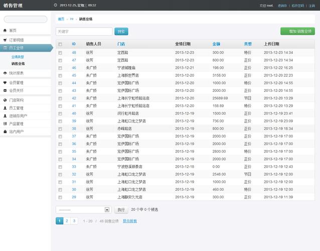 如何登陆自建网站后台,自建网站后台登录不进去怎么办?-图2 如何登陆自建网站后台,自建网站后台登录不进去怎么办?-图2