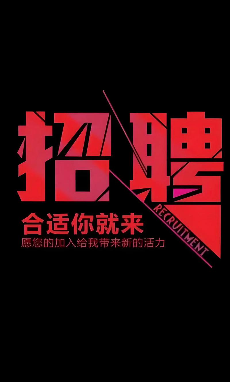 招聘vicor销售，Vicor销售岗要求高吗？机会在哪里？-图2