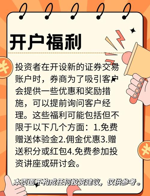 找券网站怎么搭建,找券网站搭建,关键步骤有哪些?-图3 找券网站怎么搭建,找券网站搭建,关键步骤有哪些?-图3