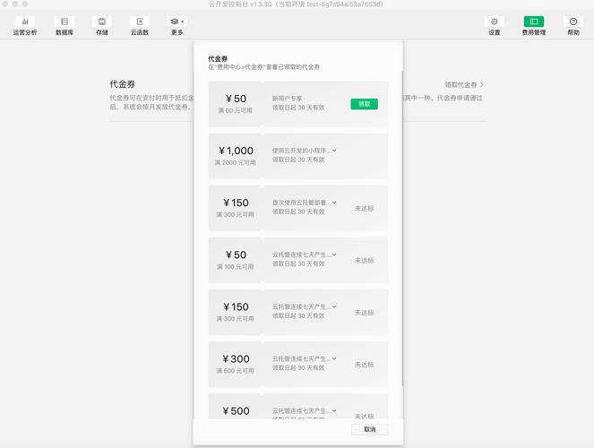 找券网站怎么搭建,找券网站搭建,关键步骤有哪些?-图1 找券网站怎么搭建,找券网站搭建,关键步骤有哪些?-图1