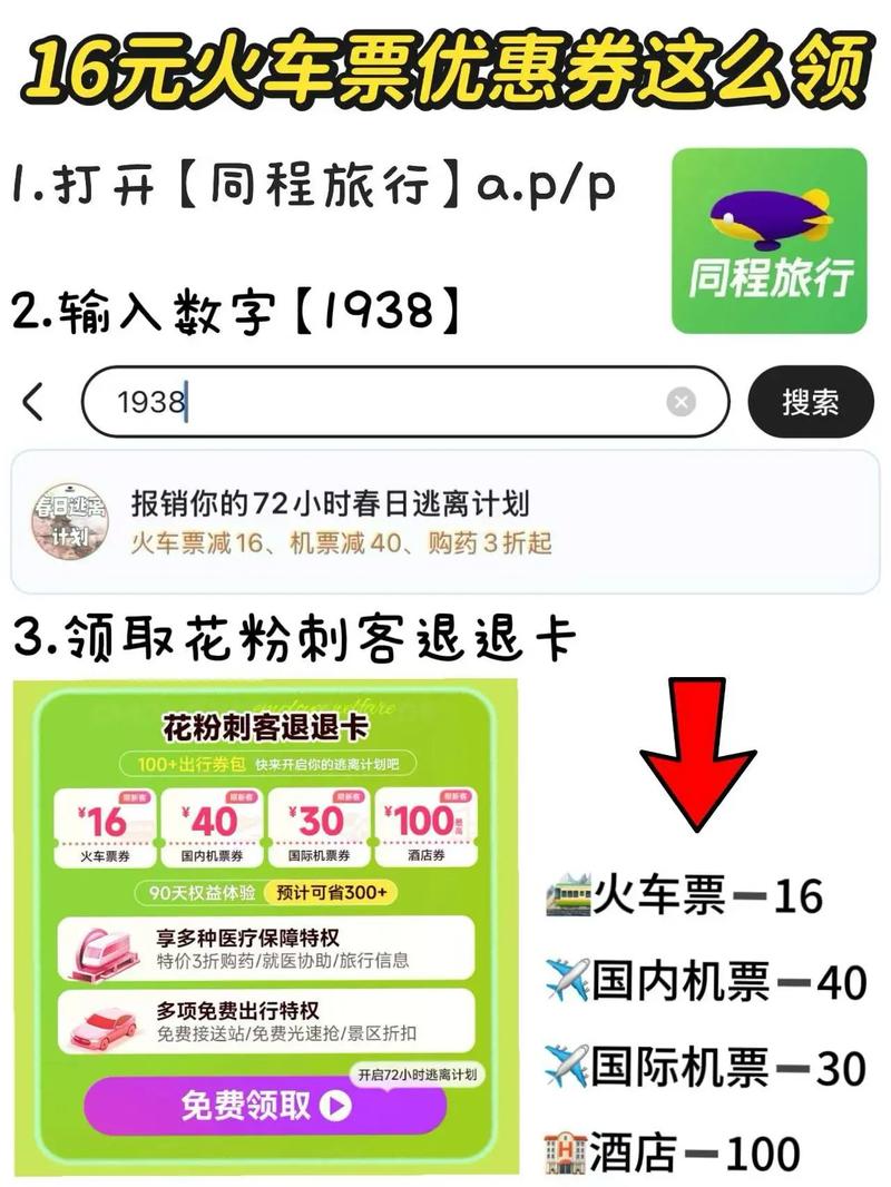 找券网站怎么搭建,找券网站搭建,关键步骤有哪些?-图2 找券网站怎么搭建,找券网站搭建,关键步骤有哪些?-图2