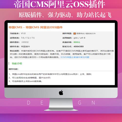 帝国cms是如何自动增加文件的，帝国CMS如何自动增加文件？-图3