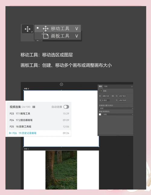ps如何在蒙版上加图片，PS蒙版如何添加图片？-图2