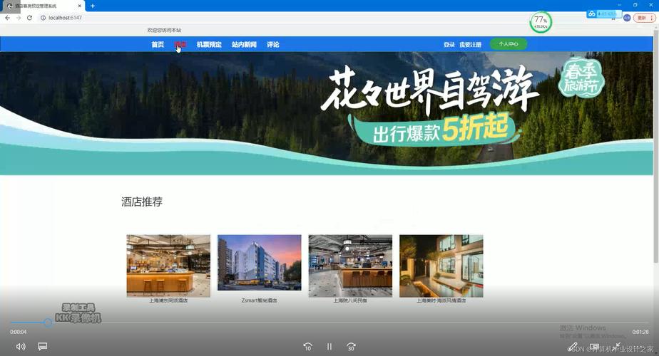 asp.net 搭建 企业，ASP.NET如何高效搭建企业级应用？-图2