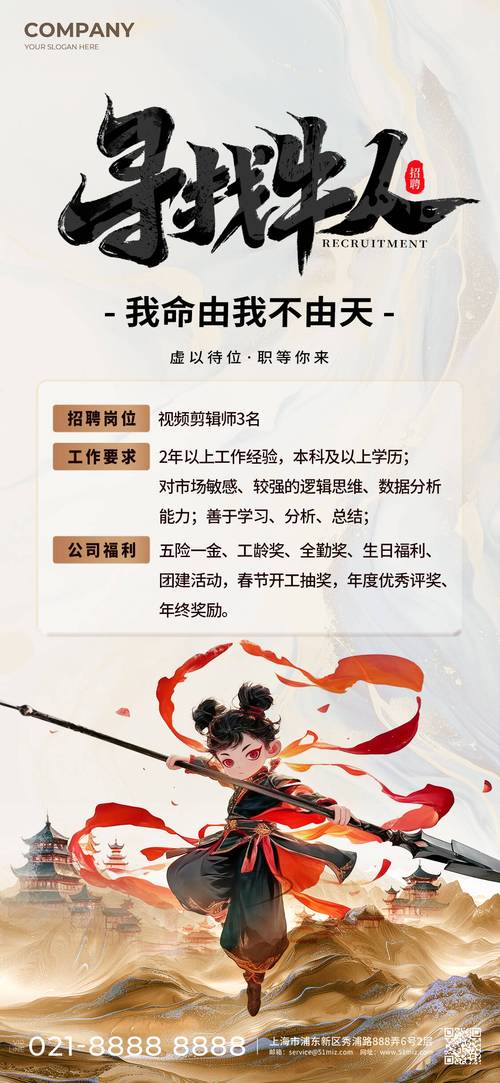 哪里招聘MB，哪里能招聘到MB岗位？-图2