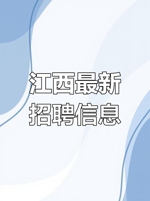 南昌阿里招聘,南昌阿里招聘哪些岗位?薪资待遇如何?-图2 南昌阿里招聘,南昌阿里招聘哪些岗位?薪资待遇如何?-图2