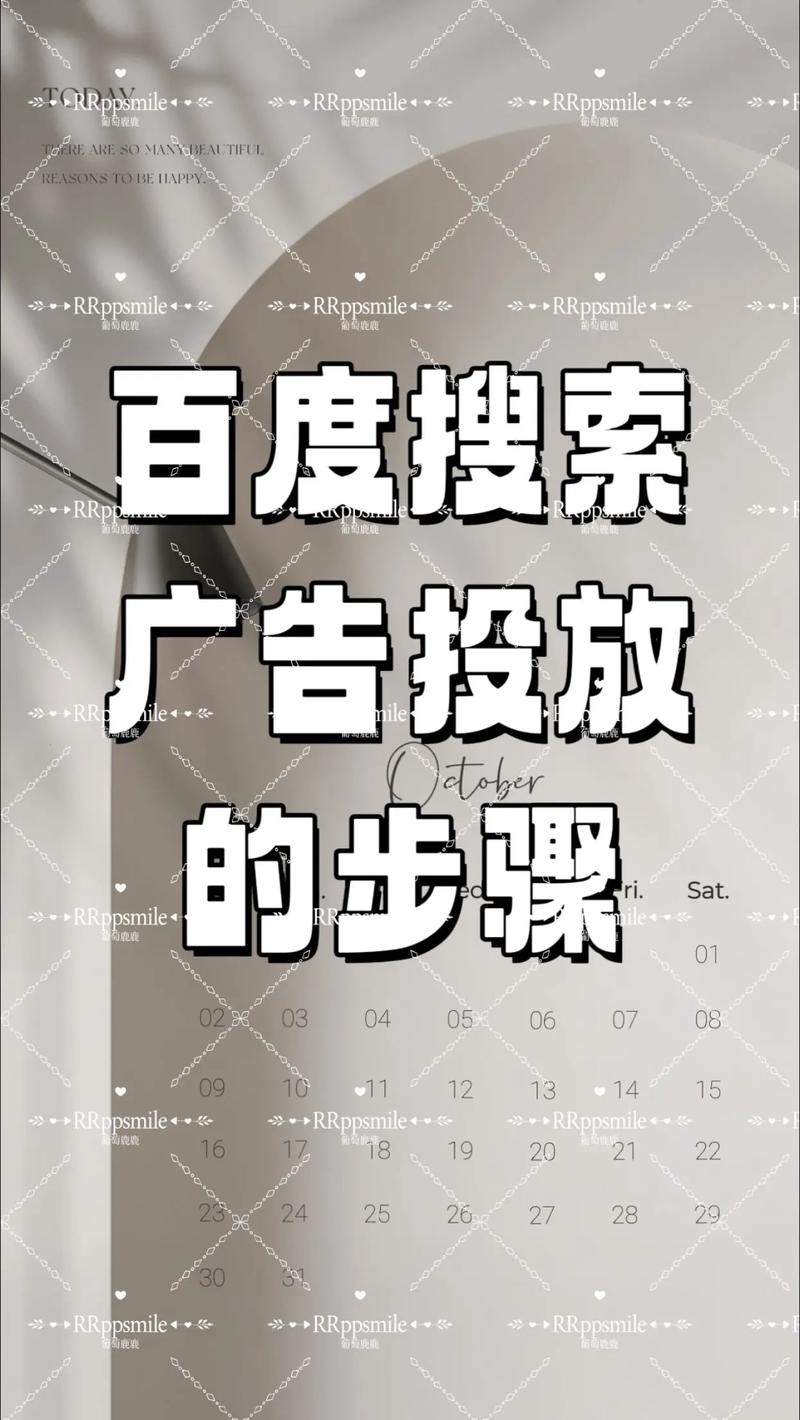 如何使百度搜到公司，如何让百度快速搜到公司官网？-图2