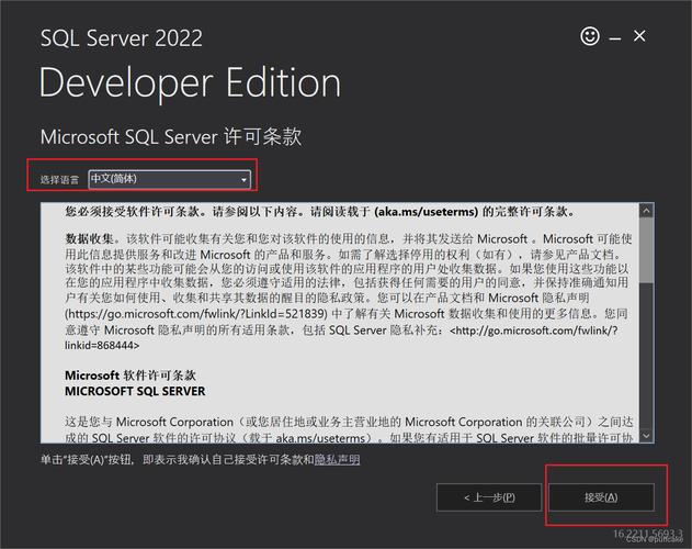 建站如何建sql server数据库，建站如何创建SQL Server数据库？-图3