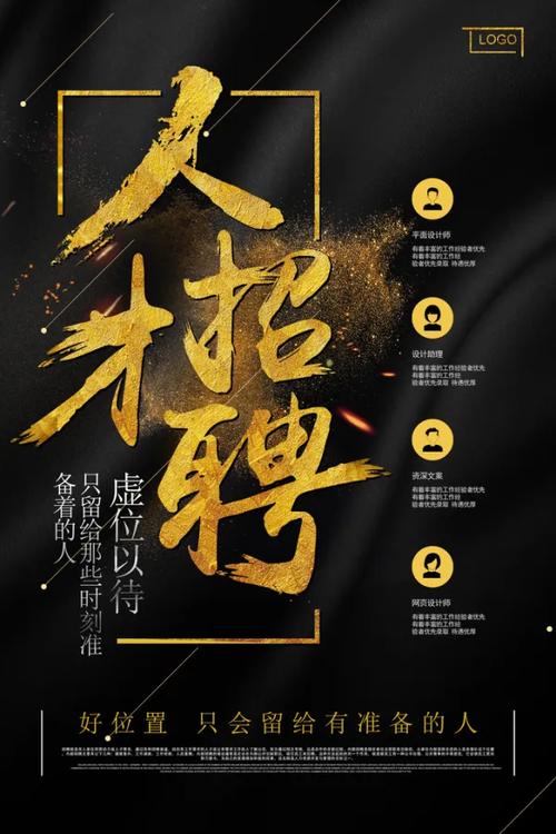 人才备案招聘，人才备案招聘的具体流程和标准是什么？-图3