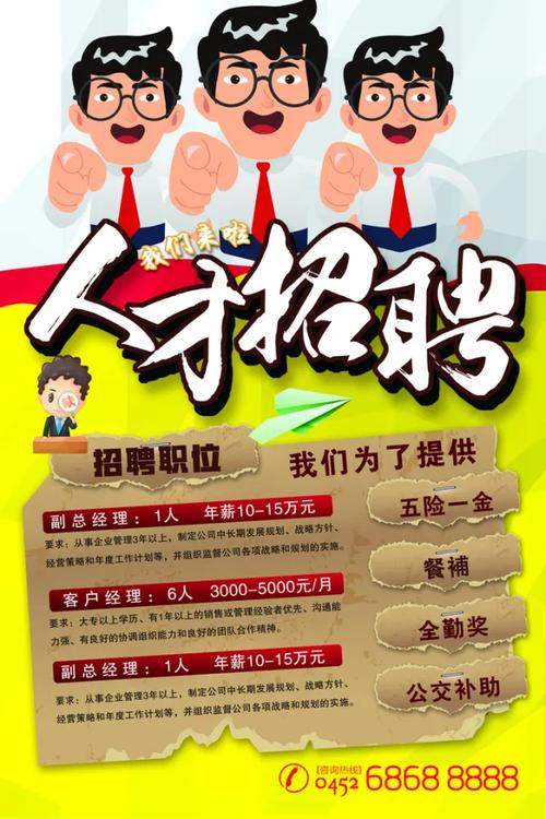 人才备案招聘，人才备案招聘的具体流程和标准是什么？-图1