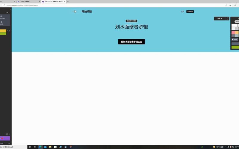 自己搭建网页玩,自己搭建网页怎么玩?-图2 自己搭建网页玩,自己搭建网页怎么玩?-图2