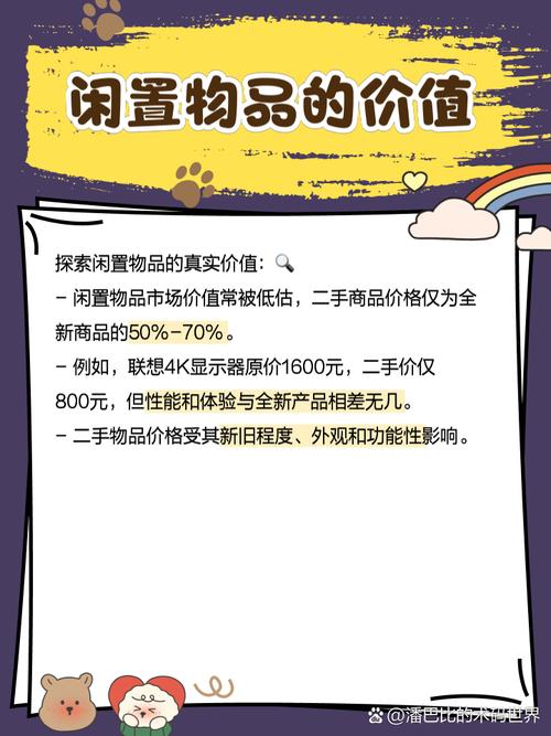 新的商品出售如何打码,商品出售如何打码?-图1 新的商品出售如何打码,商品出售如何打码?-图1