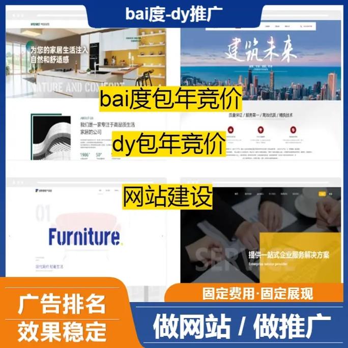 河北营销网站搭建,河北营销网站搭建如何提升获客转化效果?-图1 河北营销网站搭建,河北营销网站搭建如何提升获客转化效果?-图1