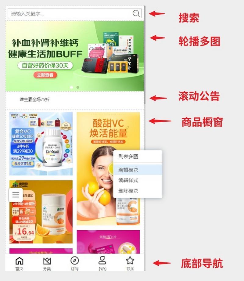 小程序平台搭建案例,小程序平台搭建案例有哪些关键点?-图3 小程序平台搭建案例,小程序平台搭建案例有哪些关键点?-图3