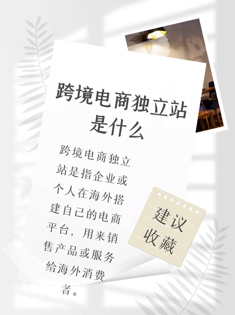 搭建电商需要哪些，搭建电商到底需要哪些核心要素？-图2