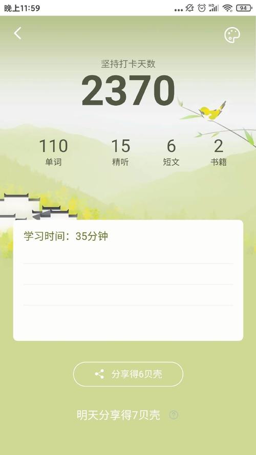 高中生如何用扇贝听力,高中生如何高效用扇贝听力提分?-图2 高中生如何用扇贝听力,高中生如何高效用扇贝听力提分?-图2