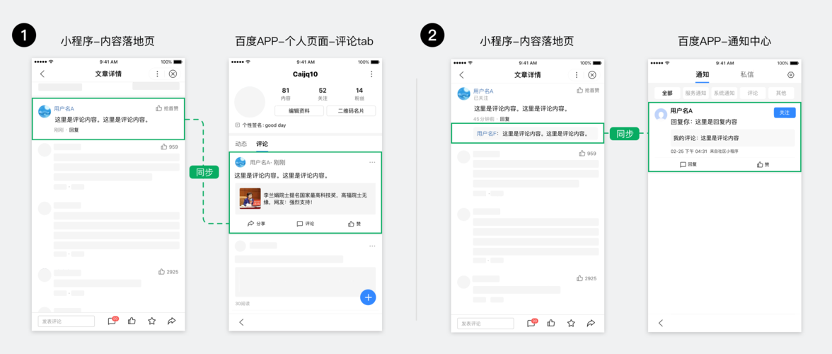 如何将dede同步到小程序，dede如何同步数据到小程序？-图3