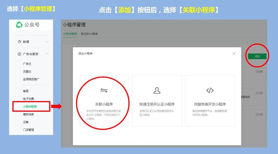 如何将dede同步到小程序，dede如何同步数据到小程序？-图2