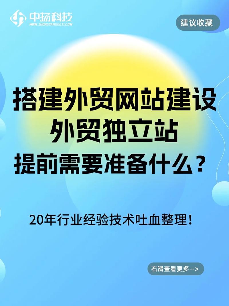 外贸网站建设如何做呢,外贸网站建设怎么做?关键步骤有哪些?-图3 外贸网站建设如何做呢,外贸网站建设怎么做?关键步骤有哪些?-图3