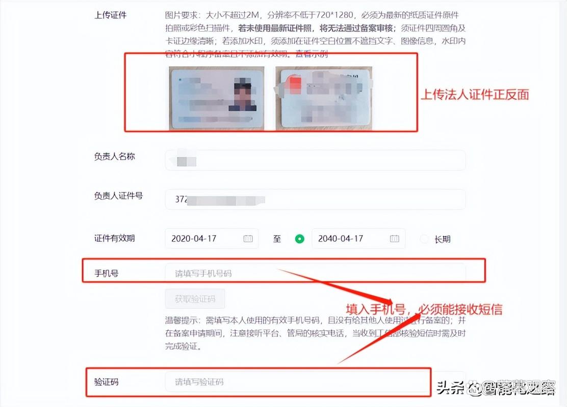 如何查询工信部备案号,工信部备案号怎么查?-图1 如何查询工信部备案号,工信部备案号怎么查?-图1