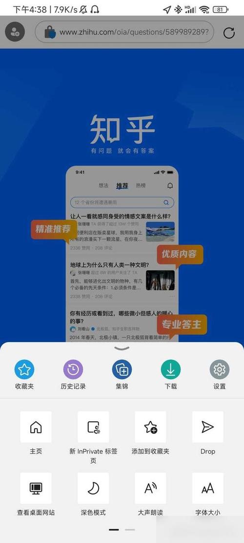 如何查询工信部备案号,工信部备案号怎么查?-图3 如何查询工信部备案号,工信部备案号怎么查?-图3