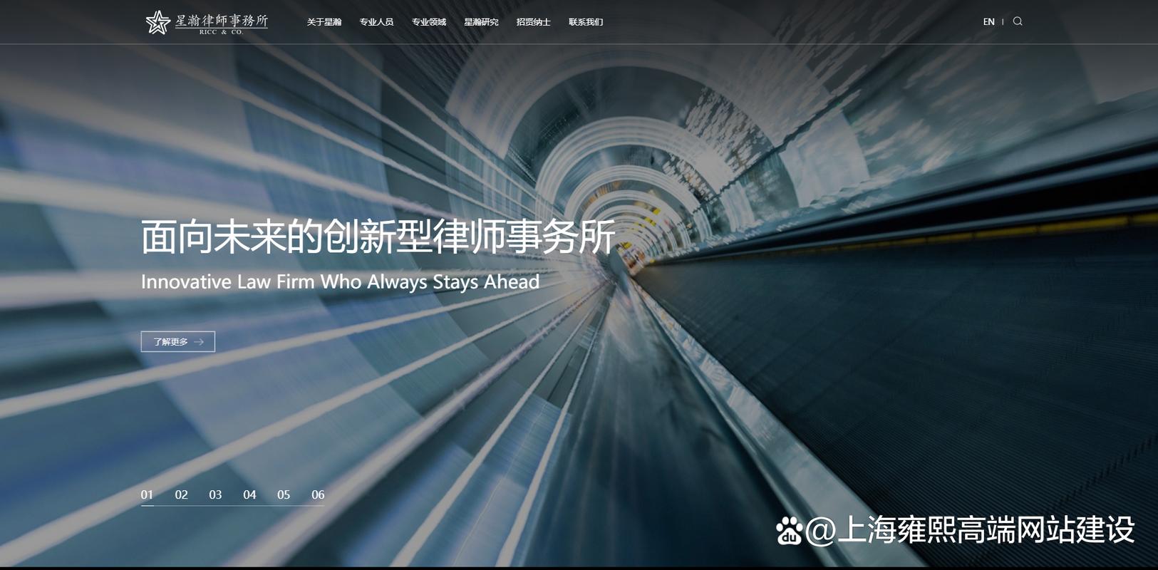 律师行业网站搭建,律师行业网站搭建,如何提升专业获客能力?-图2 律师行业网站搭建,律师行业网站搭建,如何提升专业获客能力?-图2