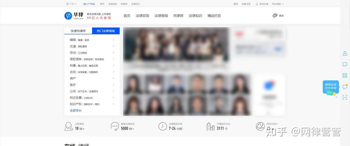 律师行业网站搭建,律师行业网站搭建,如何提升专业获客能力?-图3 律师行业网站搭建,律师行业网站搭建,如何提升专业获客能力?-图3