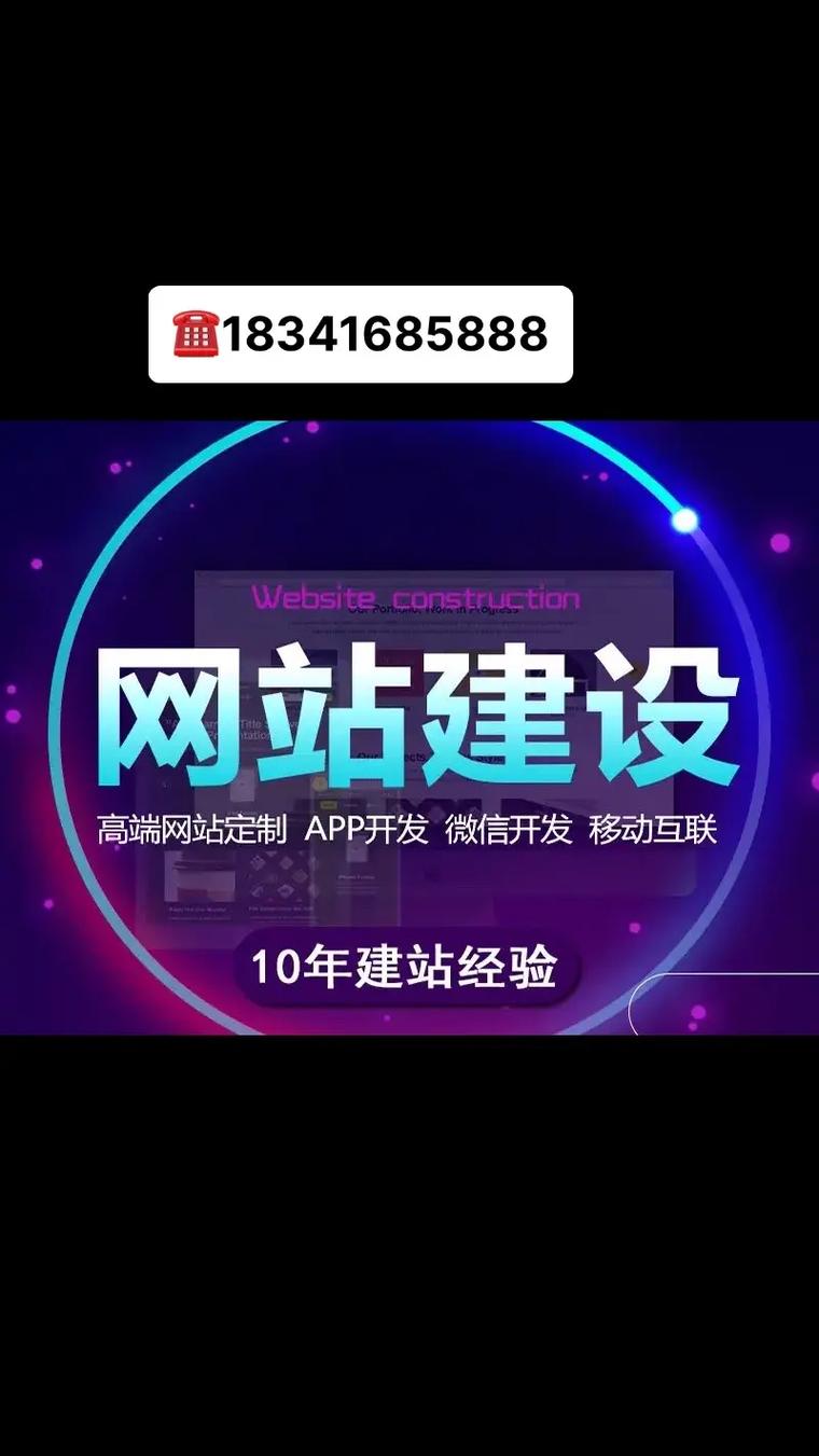 公众号与网站搭建,公众号与网站,哪个更适合你的需求?-图2 公众号与网站搭建,公众号与网站,哪个更适合你的需求?-图2