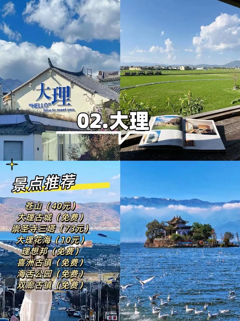 云南微网站搭建费用,云南微网站搭建费用多少?-图1 云南微网站搭建费用,云南微网站搭建费用多少?-图1