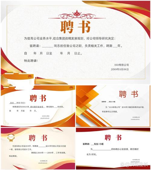 招聘模板 wps,招聘模板wps如何高效使用?-图2 招聘模板 wps,招聘模板wps如何高效使用?-图2