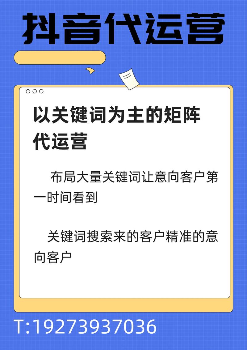 如何提高关键词相关性,如何精准提升关键词相关性?-图3 如何提高关键词相关性,如何精准提升关键词相关性?-图3