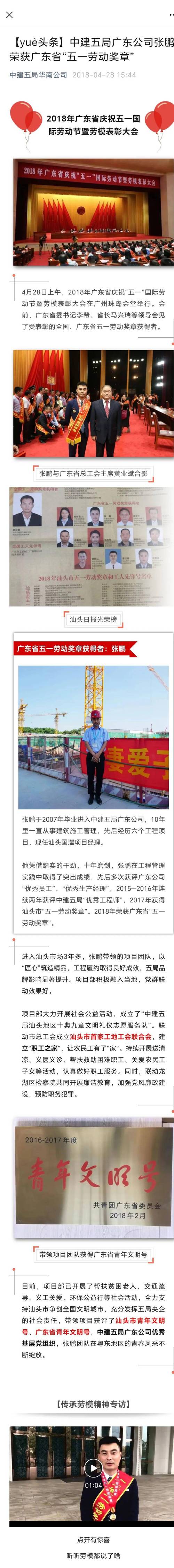 网站搭建项目经理,网站搭建项目经理的核心能力是什么?-图1 网站搭建项目经理,网站搭建项目经理的核心能力是什么?-图1