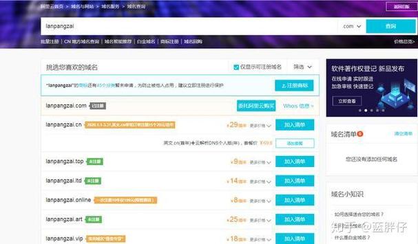 织梦站内站搭建,织梦站内站如何搭建?步骤复杂吗?-图1 织梦站内站搭建,织梦站内站如何搭建?步骤复杂吗?-图1
