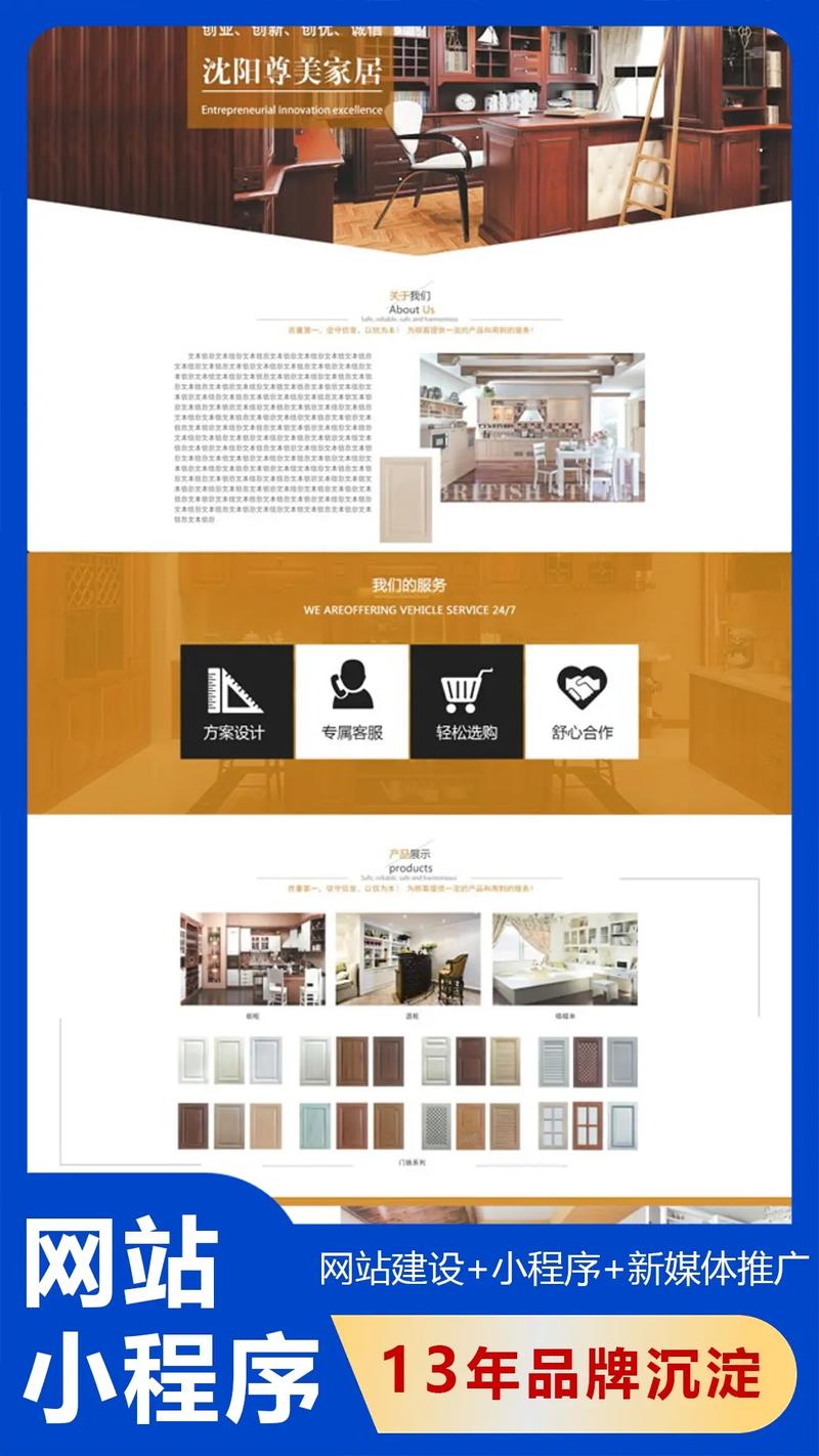 佛山营销型网页搭建,佛山营销型网页搭建如何提升转化效果?-图1 佛山营销型网页搭建,佛山营销型网页搭建如何提升转化效果?-图1