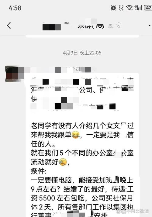 招聘找不到,招聘为何总找不到合适的人?-图3 招聘找不到,招聘为何总找不到合适的人?-图3