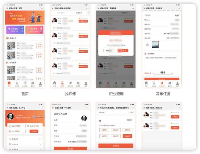 源码快速搭建小程序,源码快速搭建小程序,如何避坑高效落地?-图1 源码快速搭建小程序,源码快速搭建小程序,如何避坑高效落地?-图1