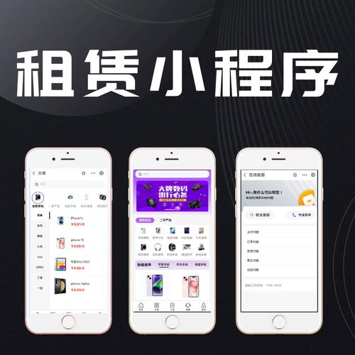 源码快速搭建小程序,源码快速搭建小程序,如何避坑高效落地?-图2 源码快速搭建小程序,源码快速搭建小程序,如何避坑高效落地?-图2