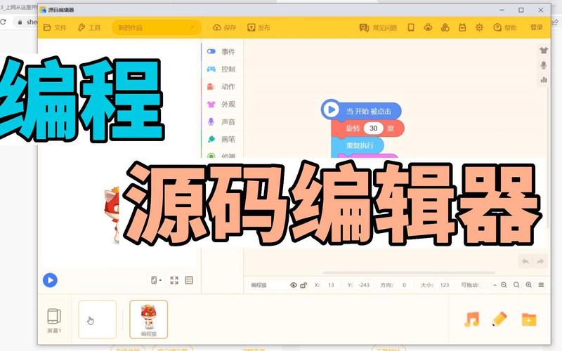 源码快速搭建小程序,源码快速搭建小程序,如何避坑高效落地?-图3 源码快速搭建小程序,源码快速搭建小程序,如何避坑高效落地?-图3