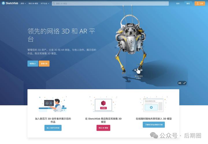 3D网站搭建,3D网站搭建,如何快速实现交互体验?-图1 3D网站搭建,3D网站搭建,如何快速实现交互体验?-图1
