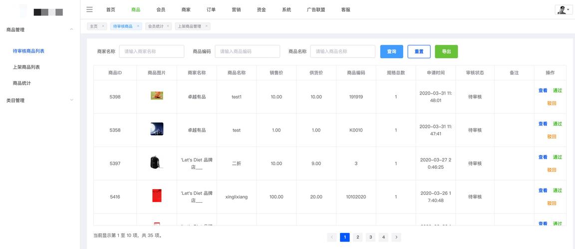 单页网页搭建后台，单页网页搭建后台如何实现高效管理？-图3