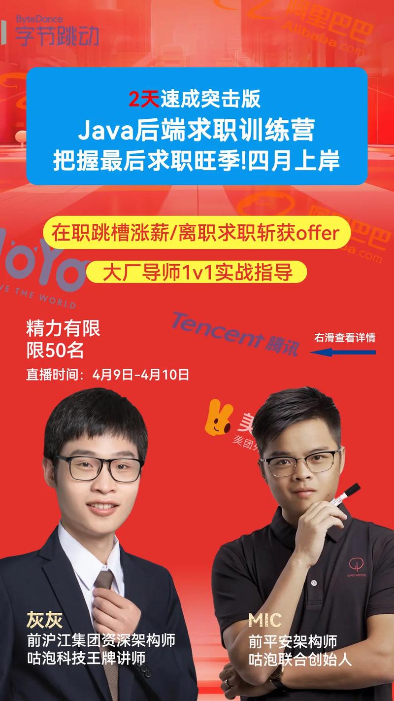 资深java招聘,资深Java招聘,如何精准识别候选人?-图3 资深java招聘,资深Java招聘,如何精准识别候选人?-图3
