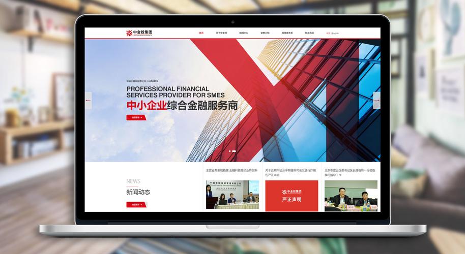 网站搭建上市公司,网站搭建上市公司哪家强?-图3 网站搭建上市公司,网站搭建上市公司哪家强?-图3