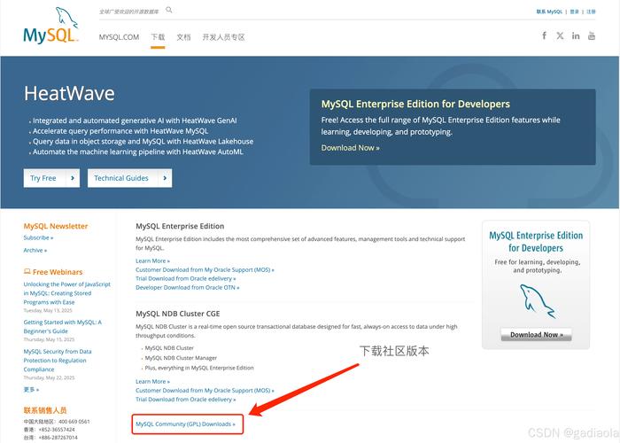 如何将mysql添加到服务,如何将MySQL添加到Windows服务?-图1 如何将mysql添加到服务,如何将MySQL添加到Windows服务?-图1